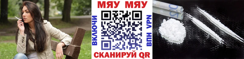 Где продают наркотики Звенигород НБОМе Канабис КОКАИН