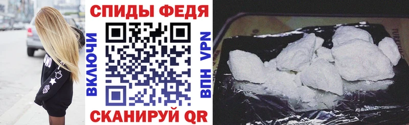 Amphetamine Premium  Звенигород 