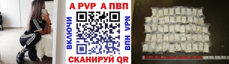 цены Звенигород APVP VHQ