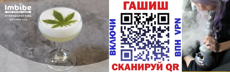 купить   Звенигород  Canna-Cookies конопля 