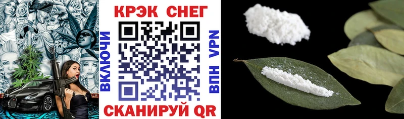 Кокаин 99% Звенигород