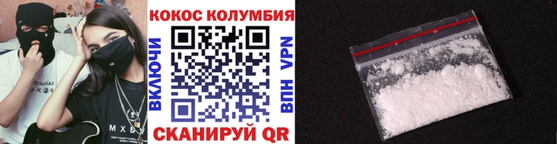 COCAIN Боливия  как найти наркотики  Звенигород 