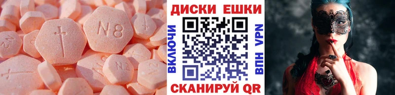 сколько стоит  Звенигород  ЭКСТАЗИ mix 