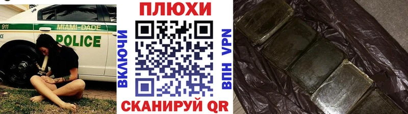 Гашиш Изолятор  дарнет шоп  Звенигород 