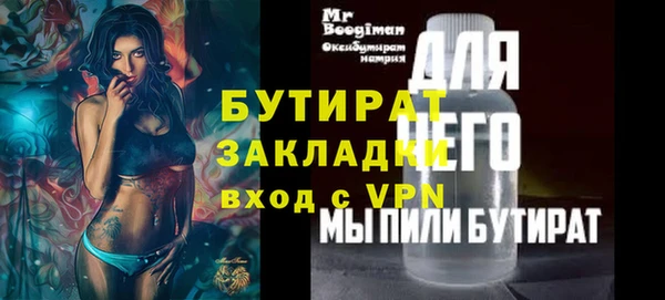 гашик Нязепетровск