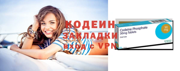 скорость Заволжск
