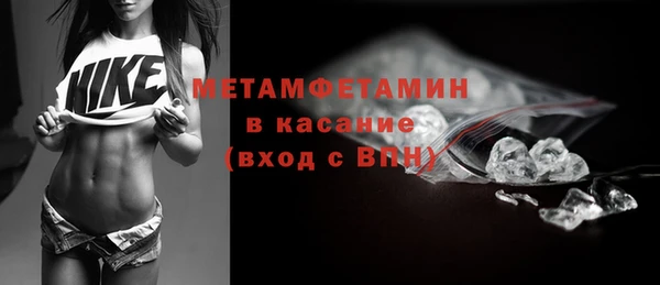кокаин VHQ Магадан