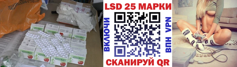 Лсд 25 экстази кислота  KRAKEN ссылка  Звенигород  купить наркоту 