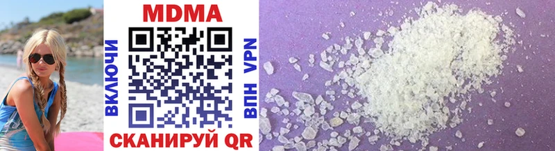 MDMA Molly  Звенигород 