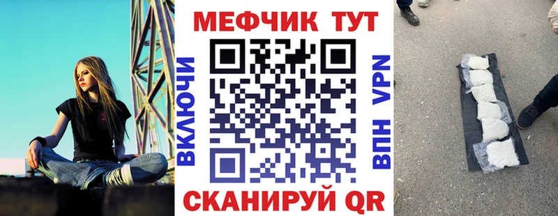 Мефедрон кристаллы  наркошоп  Звенигород 