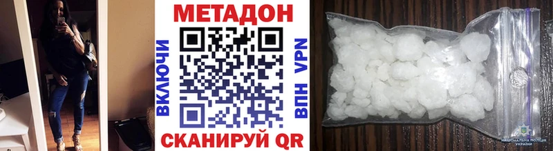 blacksprut рабочий сайт  Звенигород  МЕТАДОН мёд 