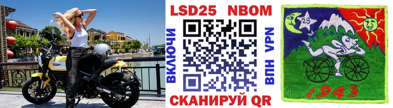 Марки N-bome 1,5мг  Звенигород 