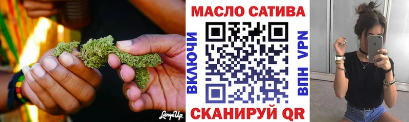 купить  цена  МЕГА ССЫЛКА  Дистиллят ТГК гашишное масло  Звенигород 