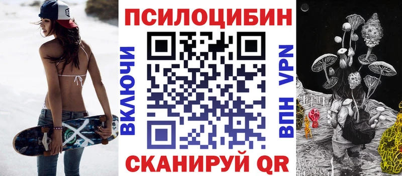 mega рабочий сайт  Звенигород  Псилоцибиновые грибы ЛСД 