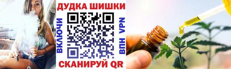 KRAKEN ссылка  Звенигород  Канабис планчик 